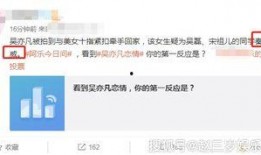 热点黑料在线免费观看 北京朝阳吃瓜群众网,北京朝阳“吃瓜群众”网，免费观看热点黑料背后的真相