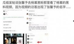 明星黑料网站视频免费观看,免费观看独家视频，真相尽在掌握